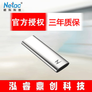 Wholesale original genuine Longco hard disk Type-c high speed USB3.1 metal mobile solid office 256G 1T