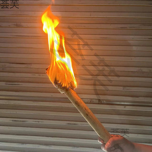 Moving Torch Sichuan Opera Torch Adventure Lighting Outdoor Torch Ignition Torch Holiday Celebration Torch Props