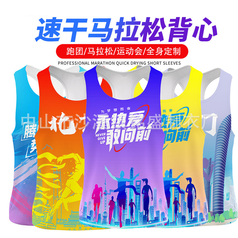 Professional Marathon Vest for Men, Customized Men's Running Sleeveless T-Shirt, Quick-Drying Clothing, Team Sports Competition Training Clothing