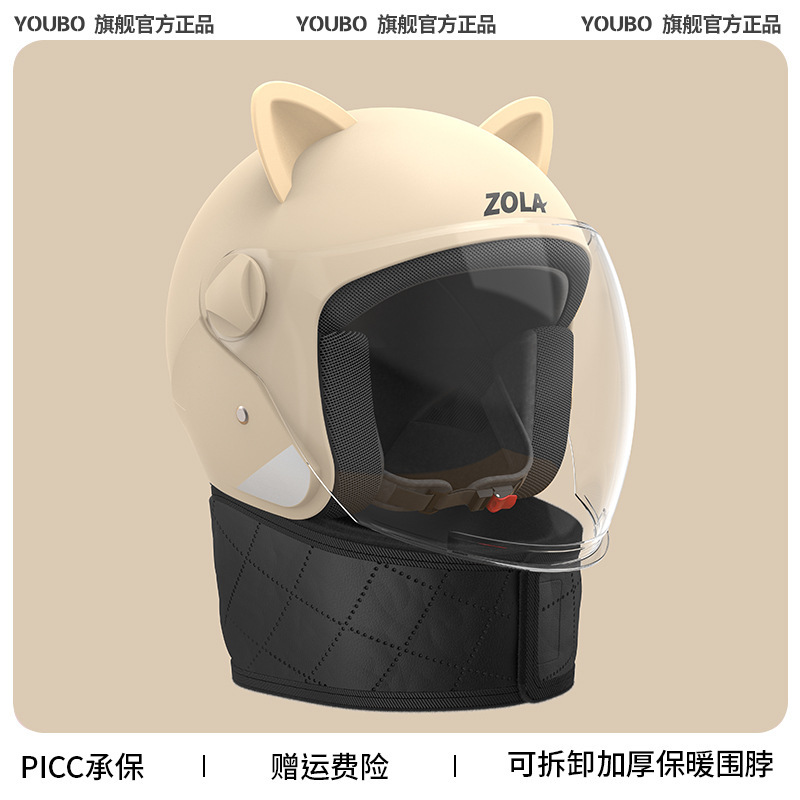 Casco de invierno con cinturón casco de coche eléctrico masculino y femenino casco de orejas de gato universal casco de seguridad se puede imprimir LOGO