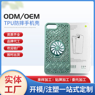 �S�����l�Tʿ���֙C���m���IPHONE 6P 7P 8P�֙C�� tpu�֙C��