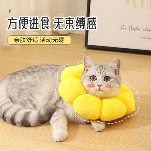 Pet headbands wholesale for cats and dogs, neutering collars, anti-licking, anti-biting, anti-grazing pet Elizabethan collars