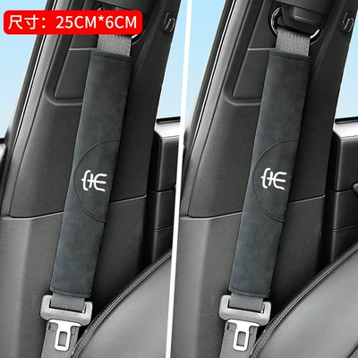 Seat belt shoulder pad, Cover Han Tang Song Qin - pair-song-xuehui-safety-belt-sheath