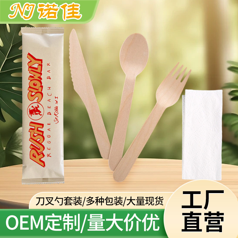 Biodegradable Custom Birch Knife, Fork and Spoon Set Disposable Biodegradable Ice Cream Spoon Wooden Spoon Wooden Knife Wooden Fork