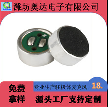 6027��о  6mm��ͷ  ���㴫���� ������о פ������о