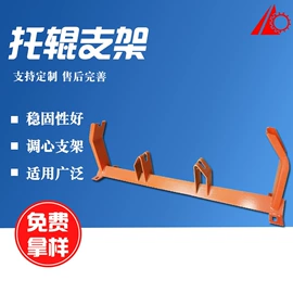 输送带;托辊;输送机