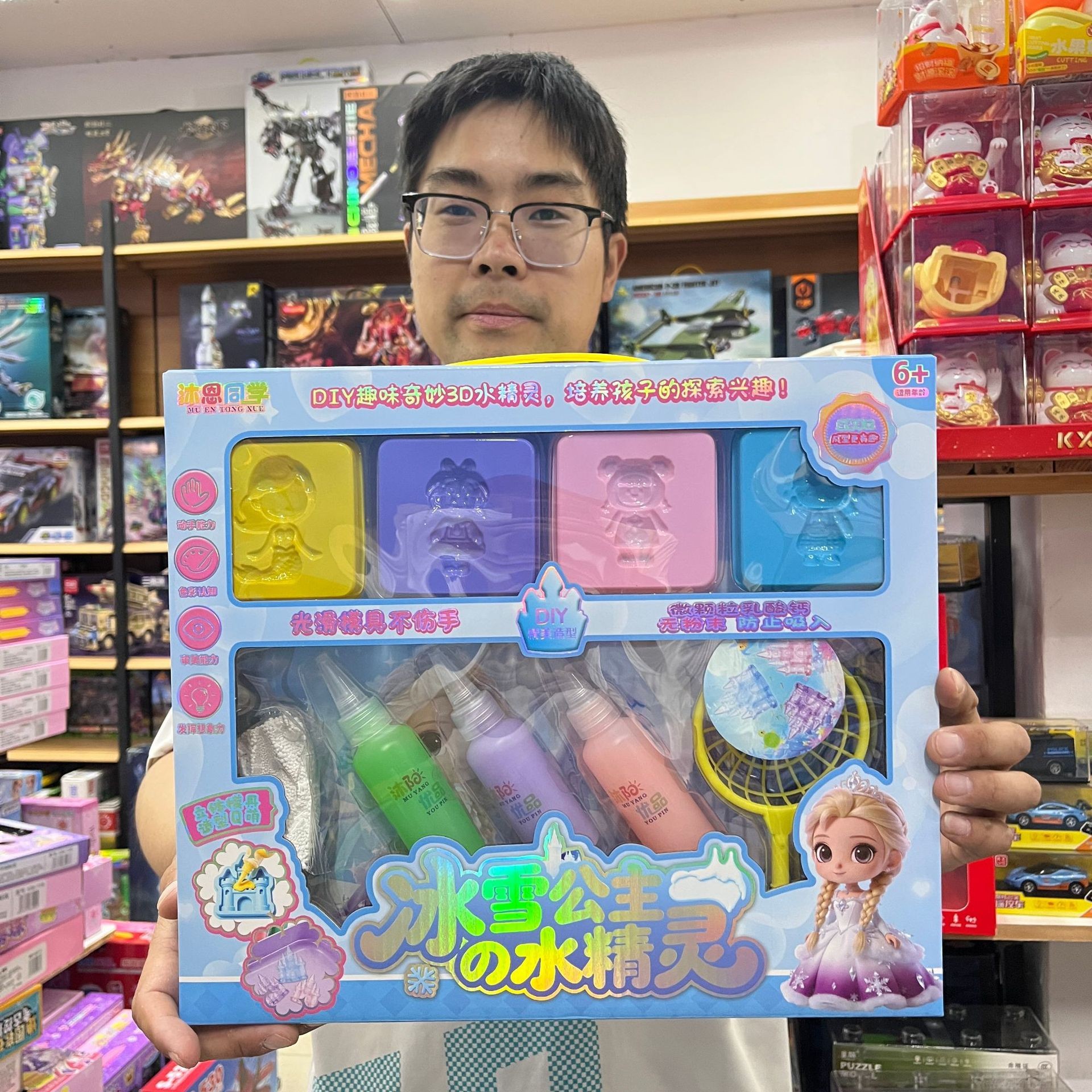 2085 color box size 35.5*4.5*30.5