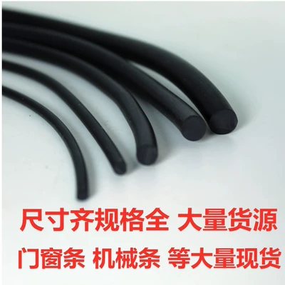 Rubber Strip Nbr Sealing Avtomobil səs izolyasiya zolaqları