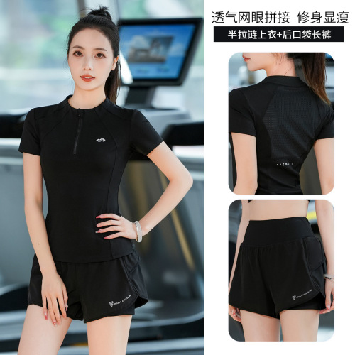 Summer Half-Zip Sports Running Gear Women's Quick-Dry Top Fashion Half-Zip Short-Sleeve Yoga Clothes Women's Set