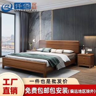 Chinese walnut solid wood bed bedroom 1.5 meters 1.8 meters double bed factory direct minimalist high Box storage wedding bed