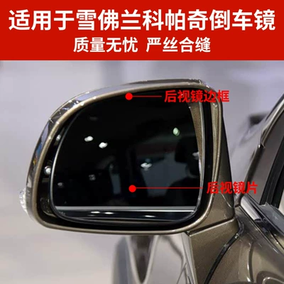 Rear mirror/rearview mirror assembly | Mirror Frame, Turn Signal