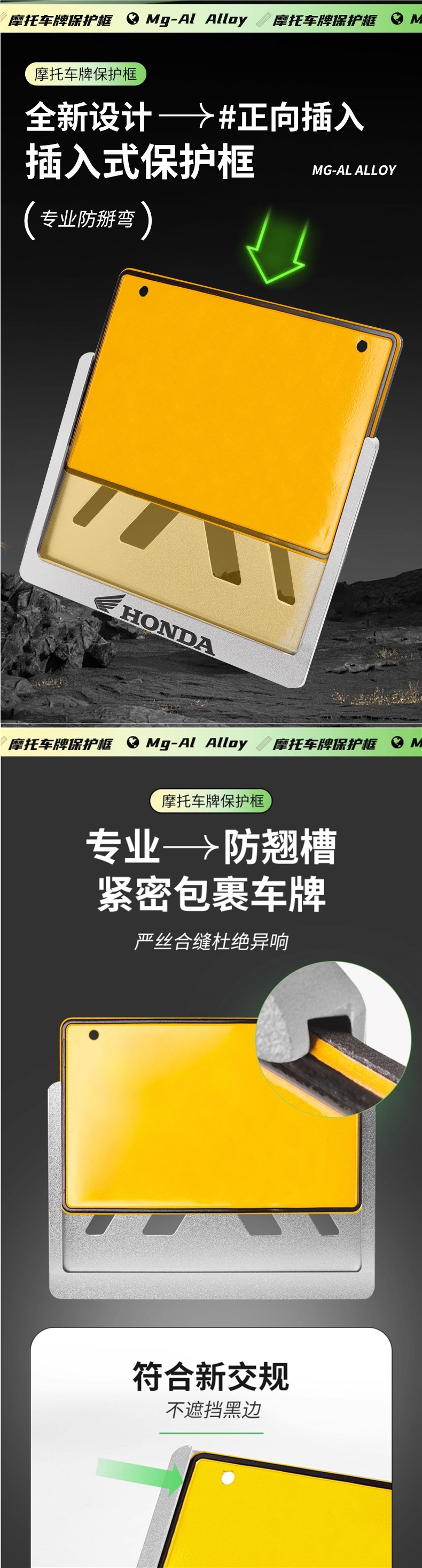 Motorcycle Rear License Plate Frame, License Plate Holder, Frame for Motorcycle, Scooter, Yamaha, Kawasaki, Suitable for