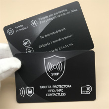 RFID Blocking Card屏蔽卡 PVC材质银行信用卡身份证防盗刷阻断卡