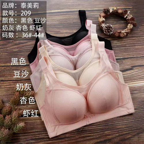 Breathable, wireless mother's underwear with side support, thin model for middle-aged and elderly women, plus size, four-row fastener