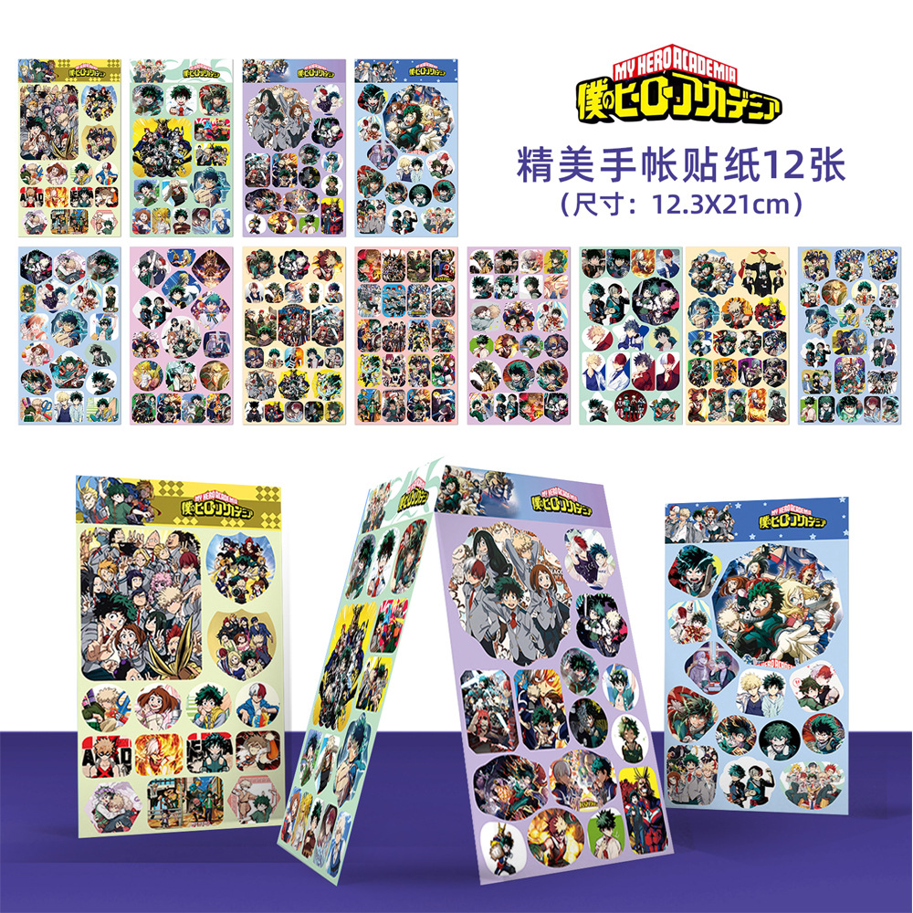 My Hero Academia 12-Pack Sticker DIY Creative Self-Adhesive Stickers Journal Stickers