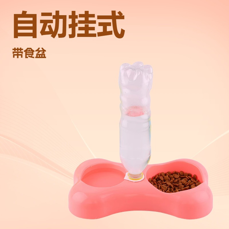 Pet bowl double bowl candy plastic dog bowl feeder bone -type double…
