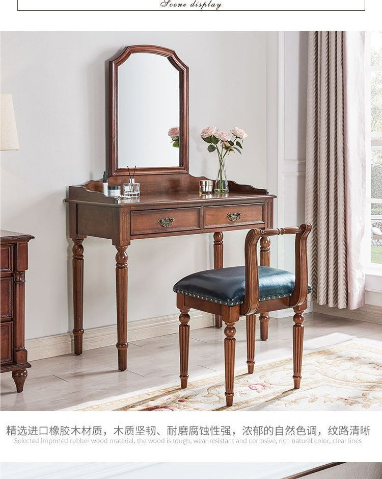 美式简约橡胶木小户型复古梳妆台成人卧室家居网红默认项其他客厅
