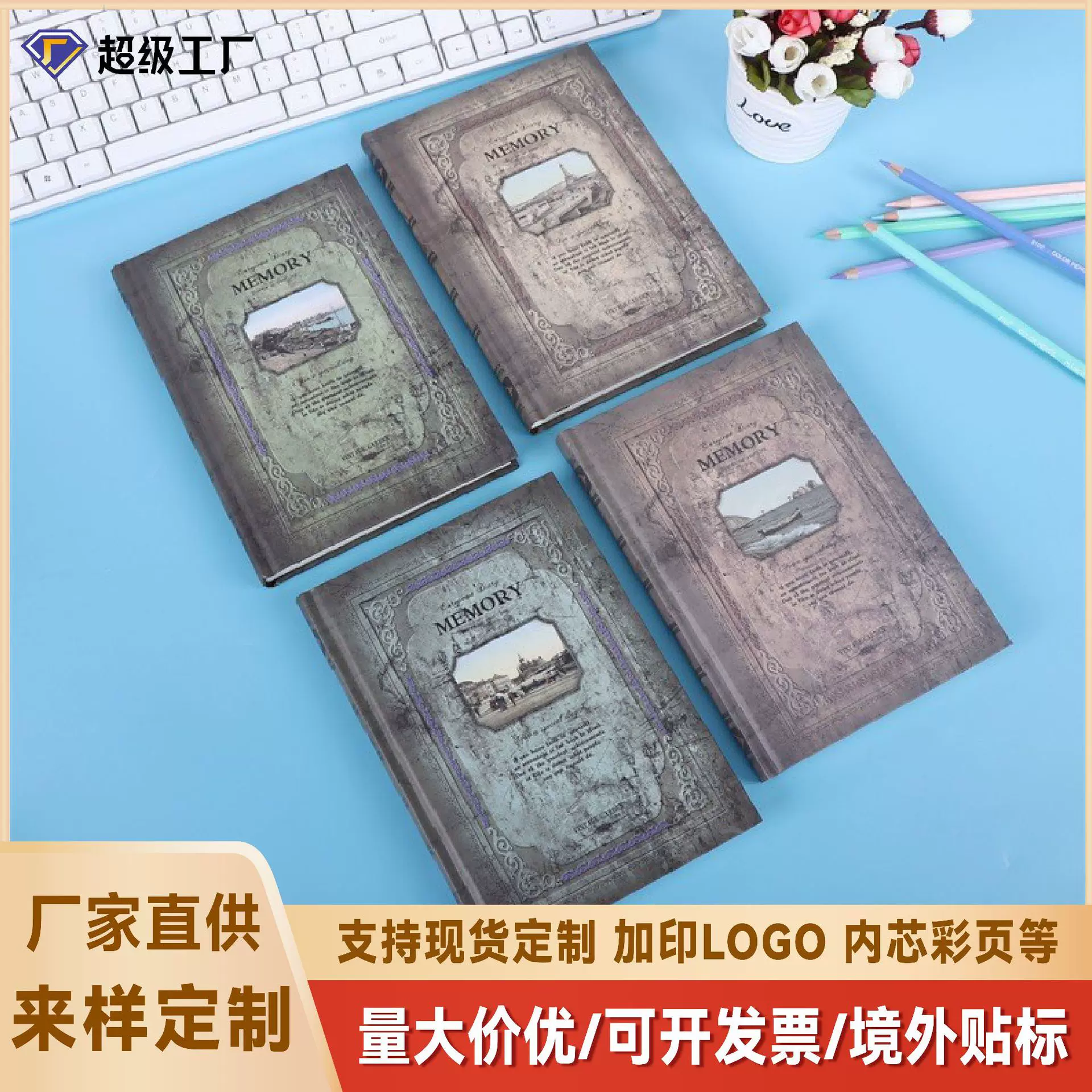 2024新款笔记本定制加厚欧式记事本复古简约A5学生创意手账本批发