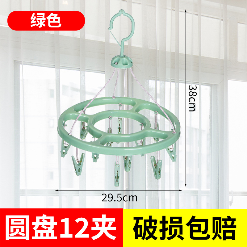 증가 12 클립 녹색