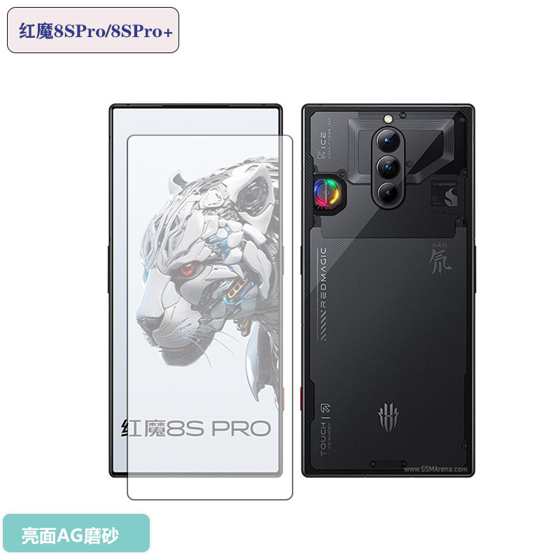 Aplicable a Red Devil 9Pro teléfono móvil totalmente transparente HD película templada 9Pro + etiqueta protectora de vidrio de pantalla anti-Pío esmerilado