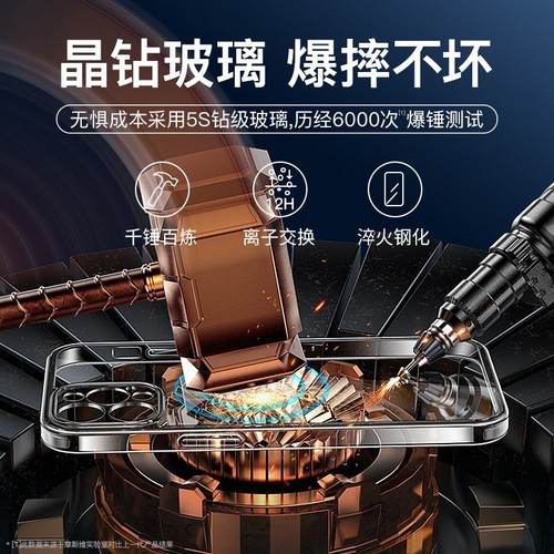 Applicable for Apple iPhone 14 Glass Case, iPhone 13 Pro Glass Case, Apple iPhone 14 Pro Glass Case, 12 Glass Case