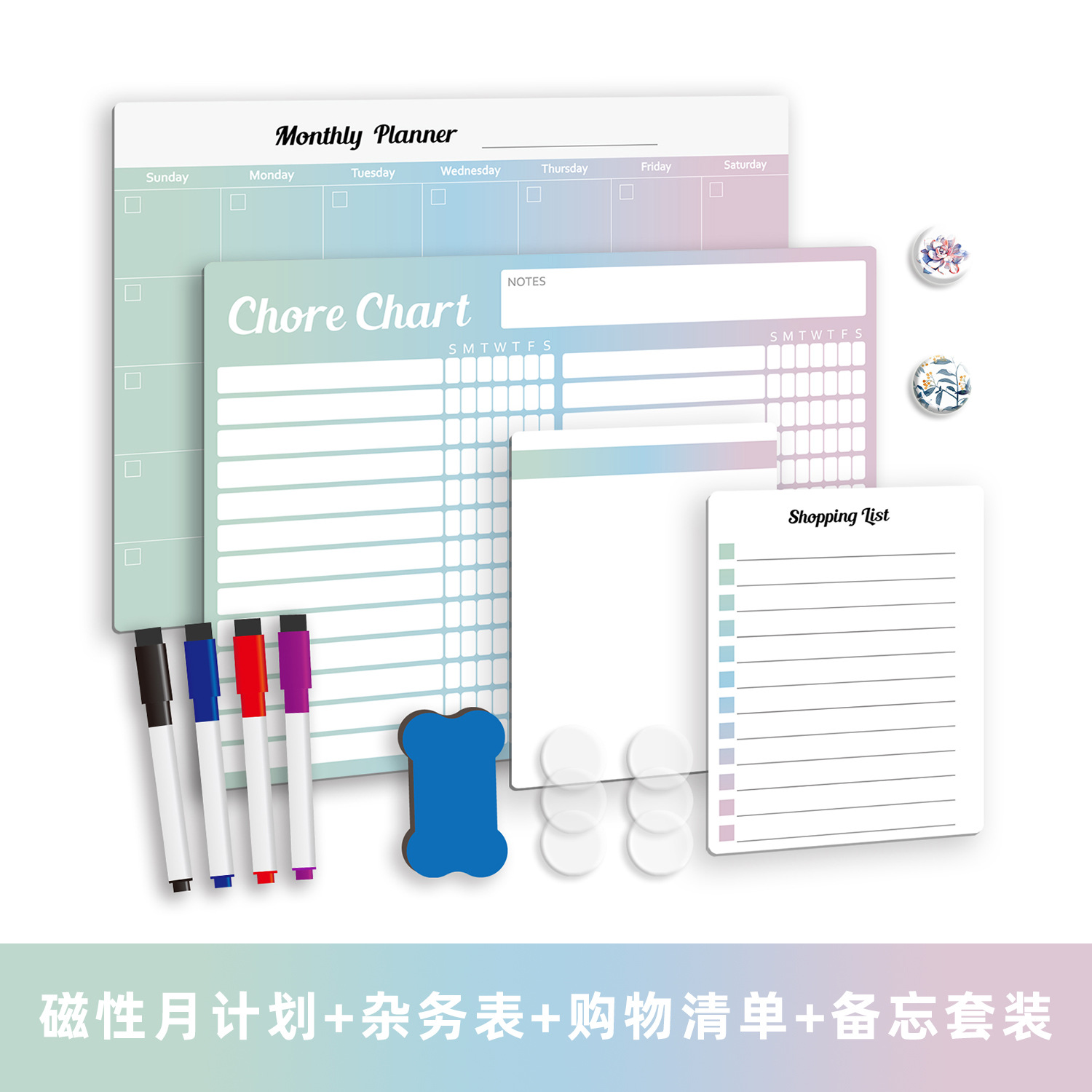 a3彩印软白板 白底图 c