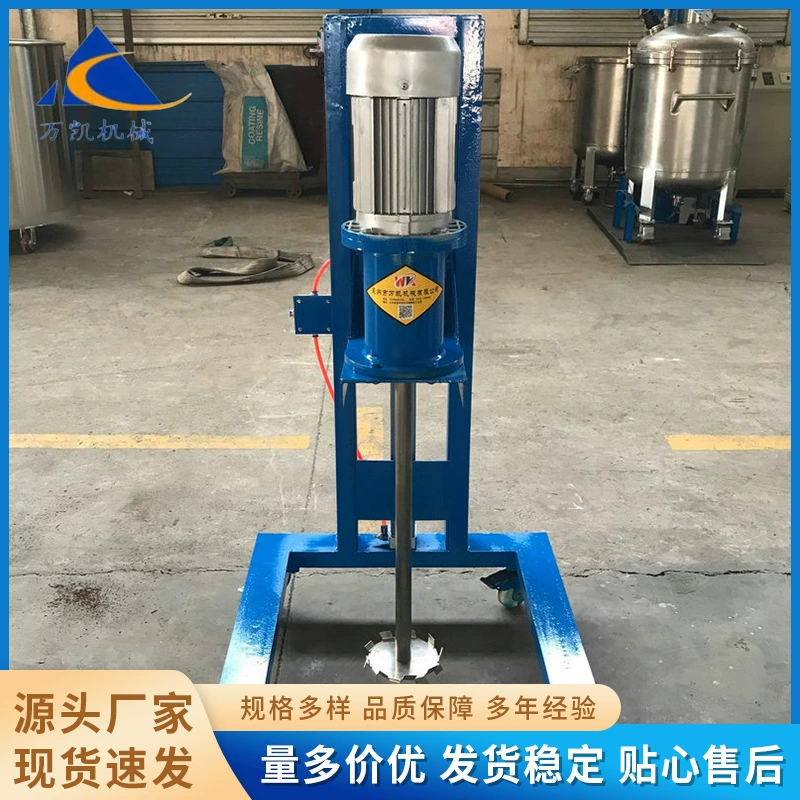 Нестандартная лабораторная небольшая вакуумная диспергирующая машина с прямой поставкой, герметичная высокоскоростная диспергирующая машина среднего уровня, смеситель