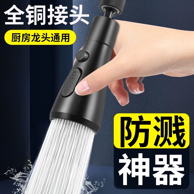 台所の蛇口は水の神器の延長器をはねて万向の野菜のたらいの万能の継ぎ手の水の口の通用の増圧の花を流します。|undefined
