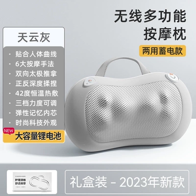 Masaj avadanlığı – car and home use - 2023-new-sky-gray-rechargeable-model