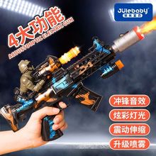 儿童电动玩具男孩伸缩电动玩具枪震动声光枪音乐宝宝新款仿真益智