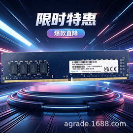 Apacer宇瞻台式机内存条DDR4 16G 2666 CL19 AP41266616G2B可议价