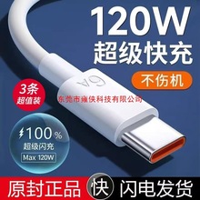 66W��䔵�����m���A��120Wtpyec��׿�֙C���늾�Type-C�������