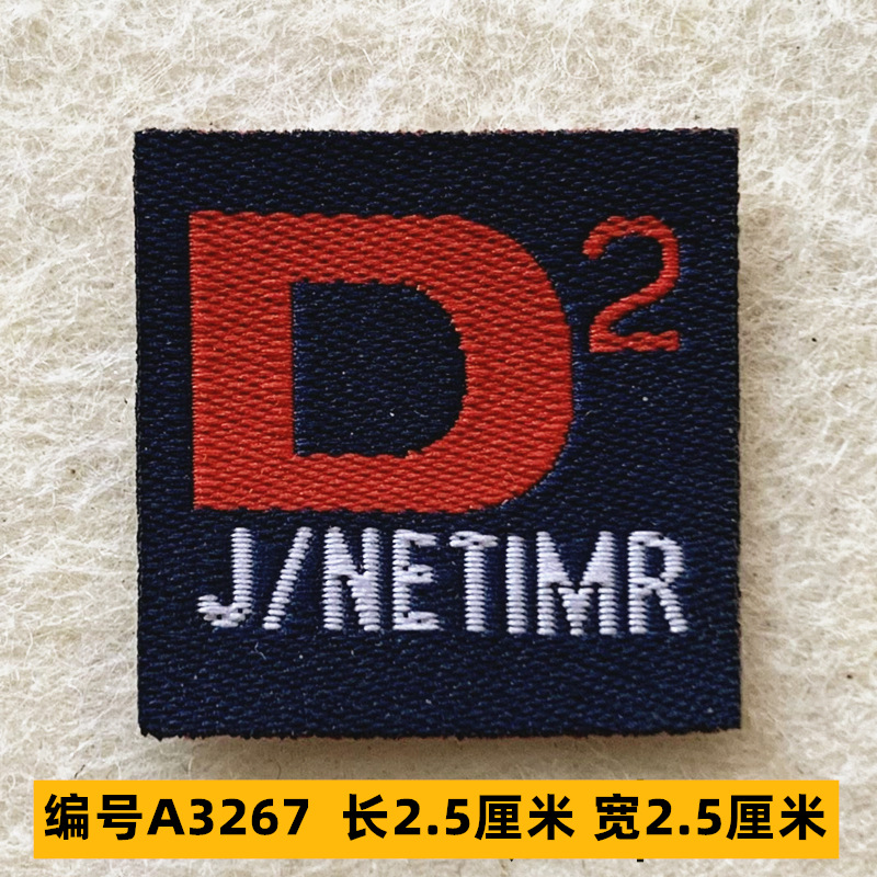 Sombrero, pantalón, equipaje, ropa para bebés, ropa para mascotas, ropa para niños, accesorios de ropa, etiquetas de tela, insignias, accesorios de marca registrada 4 muestras