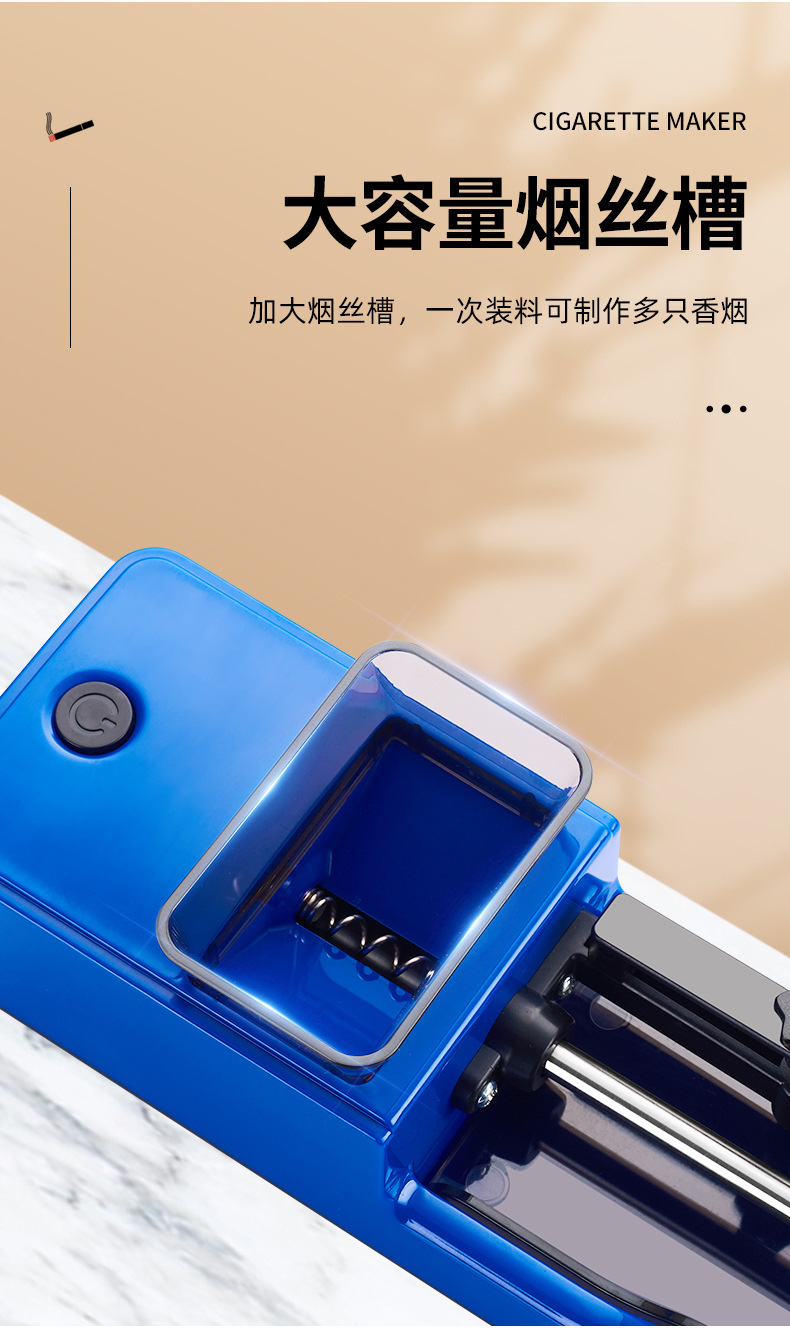 H017卷烟器详情_10