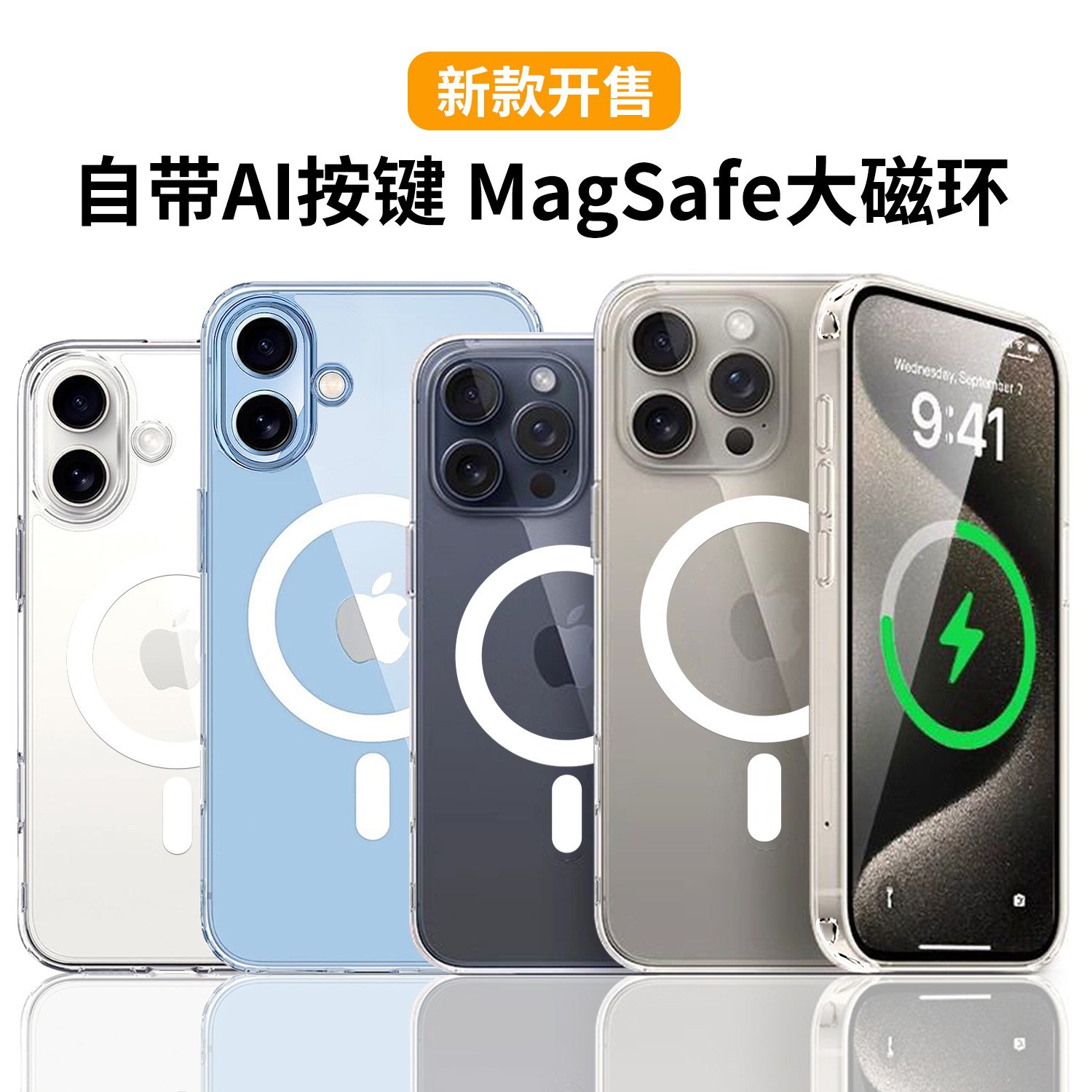 Funda para teléfono móvil iphone16 aplicable transfronteriza transparente a prueba de caídas con botón de cámara AI Funda para teléfono móvil Apple 17PROMAX