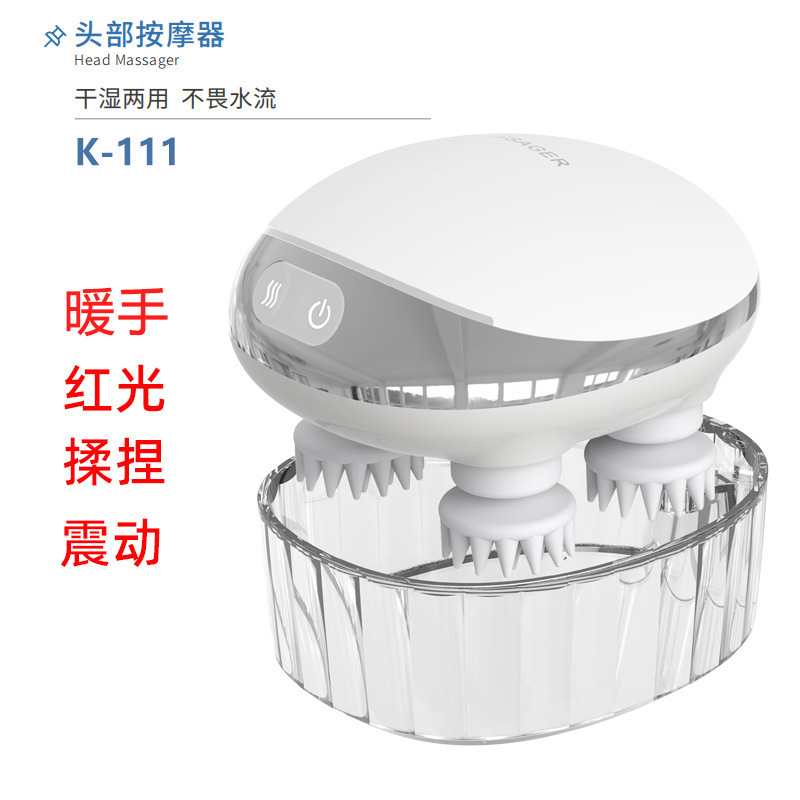 头部按摩器头疗穴位电动经络刷防水揉捏手持式头皮按摩仪减压红光|undefined