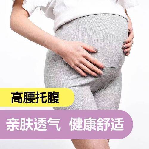 【Y003】Recalling the Black Cat Pregnant Women's Three-Pocket Women's Non-Slip Modale Leggings Safety Shorts