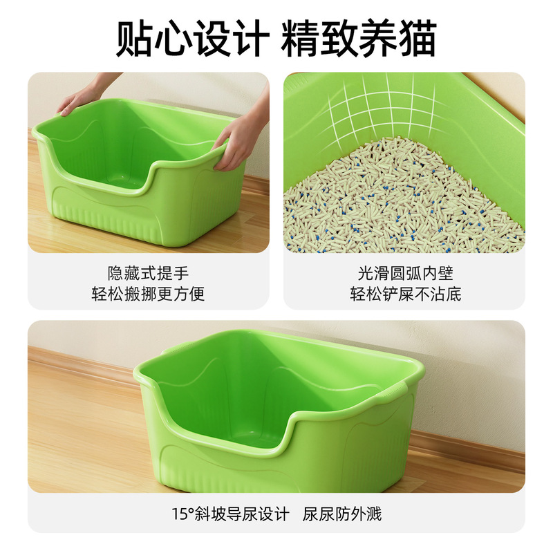 ペット用品 特大オープン型飛沫防止猫トイレ 特大猫トイレ 半密閉型猫トイレ|undefined