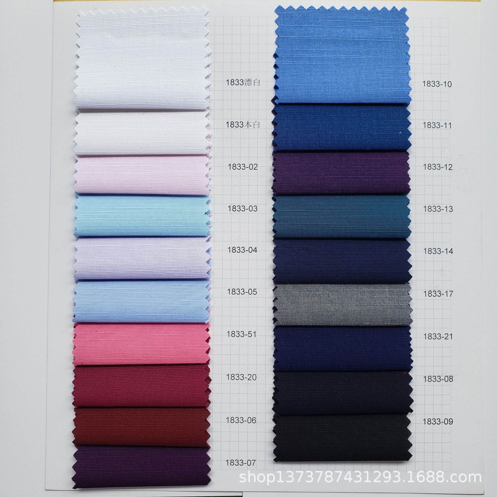 梭织竹纤维涤纶弹力竹节布 50支 高档男士衬衫 连衣裙服装面料