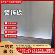 现货镀锌板SGCC薄白铁皮卷0.15-3.0mm镀锌卷钢带分条扁钢条铁皮片