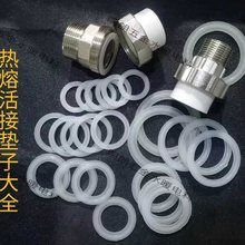 PPR���ۻ�Ӊ|��ˮů��Y�ܷ�Ȧһ��͹���Ή|���z�|������z�|Ȧ