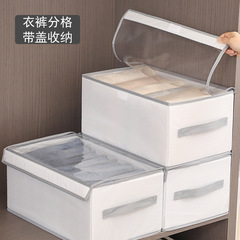 PP board clothing storage with cover, foldable compartment storage box for clothing and jeans storage box, can be shipped on behalf of others