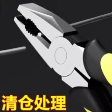 老虎钳子多功能钢丝钳剥线钳尖嘴钳电工专用剪钢丝斜口钳手工工具