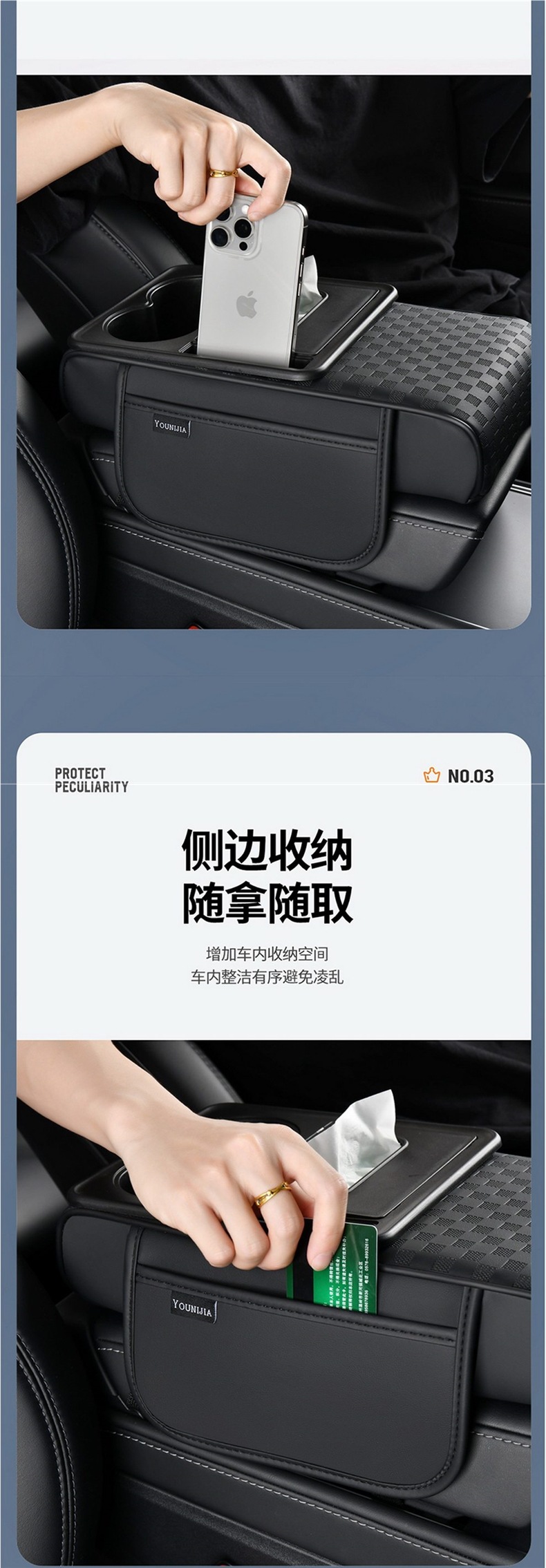 Armrest Box Pad Heightening Pad New Model Car Multifunctional Central Armrest Cup Holder Tissue Box Storage Box