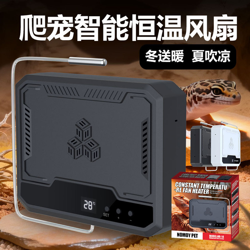 Nomo Parrot Heater Cockatiel Peony Intelligent Temperature Control Heater Constant Temperature Air Heater Nr-14 Nomo Parrot Heater Cockatiel Peony Intelligent Temperature Control Heater Constant Temperature Air Heater Nr-14
