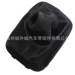 84640-1M500WK适用于起亚Forte 换排挡旋钮防尘套变速杆球铰防尘