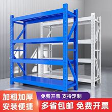 加厚仓储货架多层置物架仓库重型落地展示架多层超市多功能铁架子