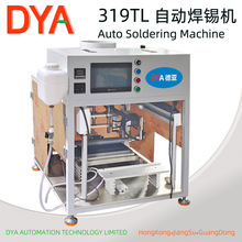 DYA-319TL桌面式自动浸锡机焊锡机变压器电感线圈横移翻转镀锡机