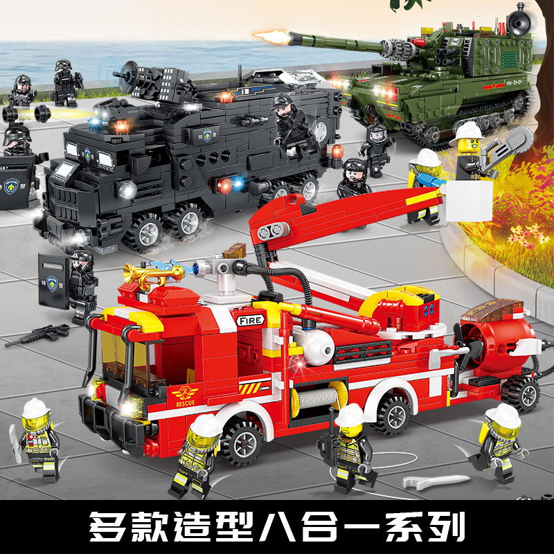 开智拼装拼插积木小颗粒消防特警军事坦克积木8合一儿童益智玩具