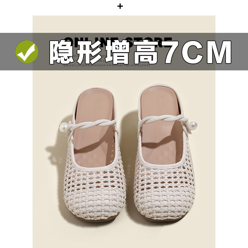 French-Style Retro Woven Hollow Half Slippers for Women, Summer Outerwear, Internal Height Increase of 7cm, Single Strap Mary Jane Closed-Toe Sandals French-Style Retro Woven Hollow Half Slippers for Women, Summer Outerwear, Internal Height Increase of 7cm, Single Strap Mary Jane Closed-Toe Sandals